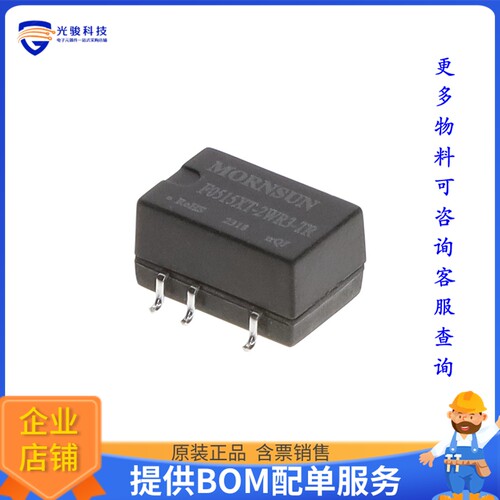 F0515XT-2WR3-TR电源模块【DC DC CONVERTER 15V 2W】