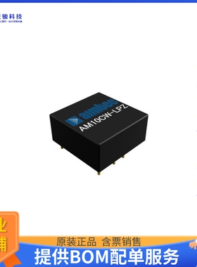 AM10CW-4803SLPZ电源模块【18~75VDC 3.3V 2.4A 10W】