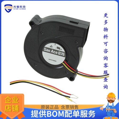 无刷直流风扇9BD24SC6-1【FAN BLOWER 76X20MM 24VDC WIRE】