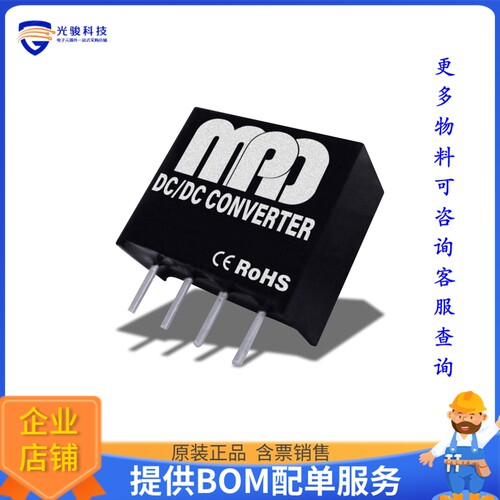 ME112S-05B电源模块【DC/DC,1W,12V IN,5V OUT,1.5KV,】