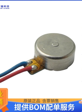 电机马达VC0625B001L【VIBRATION ERM MOTOR 10K RPM 0.2G】