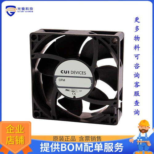 无刷直流风扇CFM-8015BF-240-363-22【FAN AXIAL 80X15.4MM 24VDC