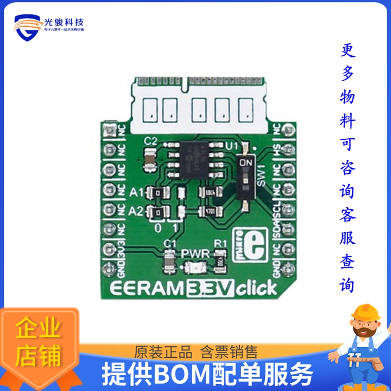 MIKROE-2728【EERAM 3.3V CLICK】扩展板、子卡