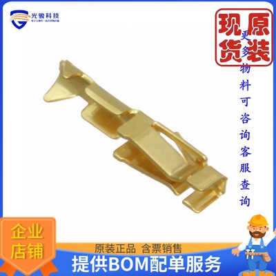 HNC-2.5S-D-A(20)《仓库现货CONN SOCKET 22-26AWG CRIMP》