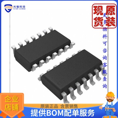 SN74HCS4075QDRQ1《仓库现货IC GATE OR SCHMIT 3CH 3IN 14SOIC》