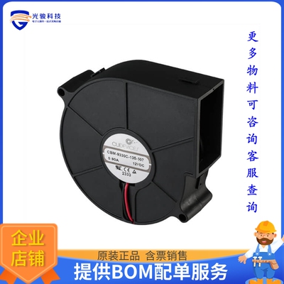 无刷直流风扇CBM-9330C-120-346【DC BLOWER, 92.3 X 92.6 X 30 M