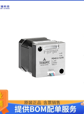 步进电机马达PD42-2-1270-TMCL【PANDRIVE NEMA17, 24V, 50 OZ IN