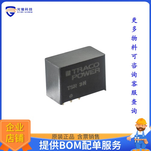 TSR 3-2450N电源模块【3A POL WITH ULTRA-WIDE INPUTS TO】