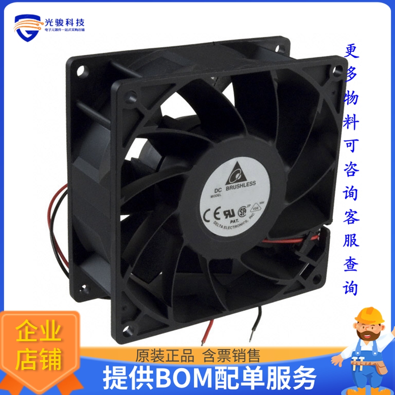 无刷直流风扇FFB0948VH【FAN AXIAL 92X25.4MM 48VDC WIRE】