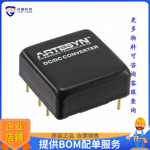 AXA00H36-L电源模块【DC DC CONVERTER 24V 20W】