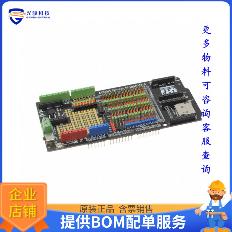 DFR0165【MEGA SENSOR SHIELD V2.4 (COMPATI】扩展板、子卡