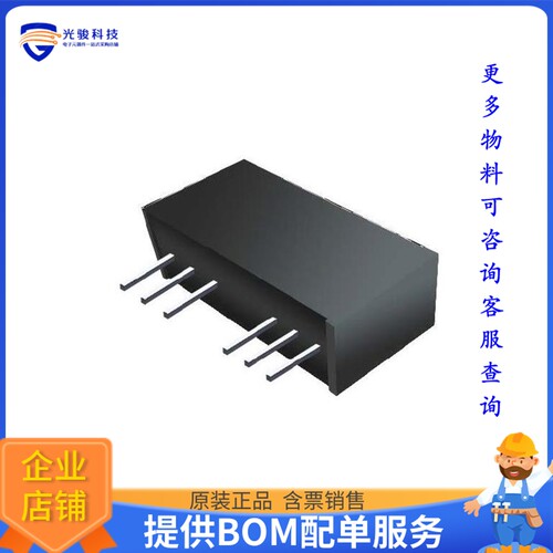 RD7-24S156R电源模块【DC-DC CONVERTER, ISOLATED MODULE】