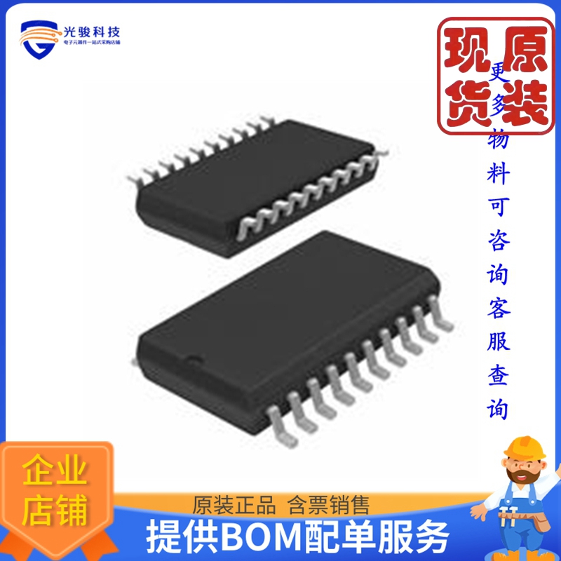 ADUM4166BRIZ《仓库现货5KV 480MBPS USB DIG ISOLATOR PER》