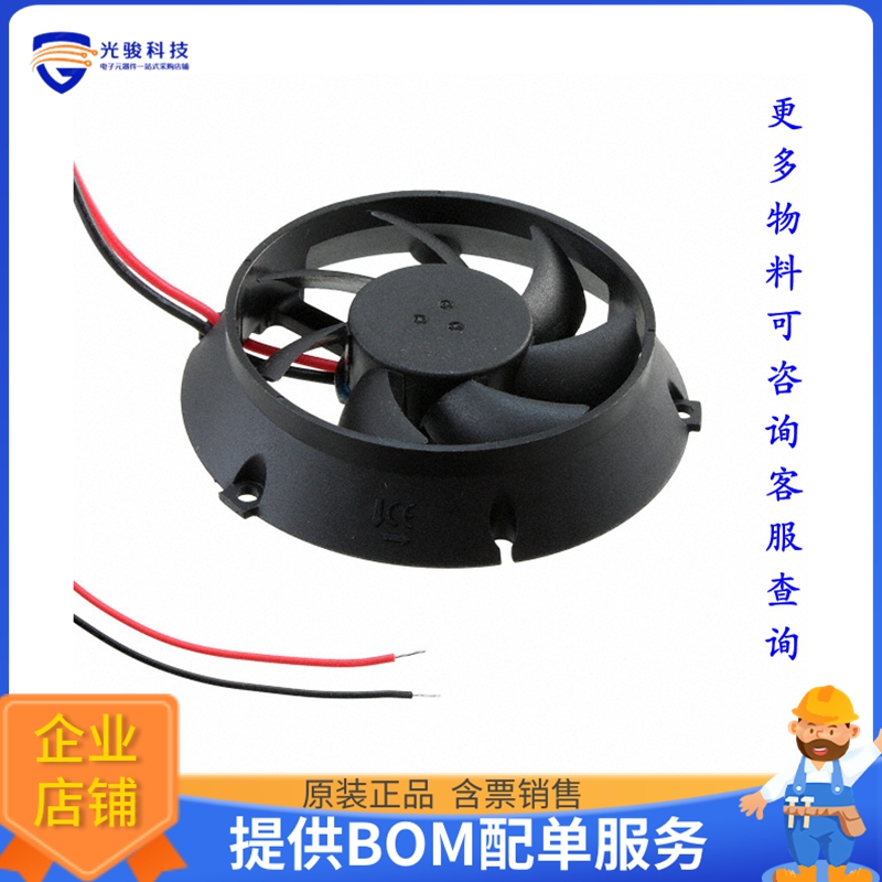 无刷直流风扇HA40101V3-E00U-A99【FAN AXIAL 44.5X10.6MM 12VDC
