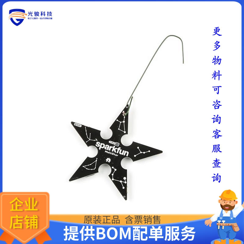 WIG-21277【SPARKFUN QWIIC MULTISTAR CONSTEL】扩展板、子卡