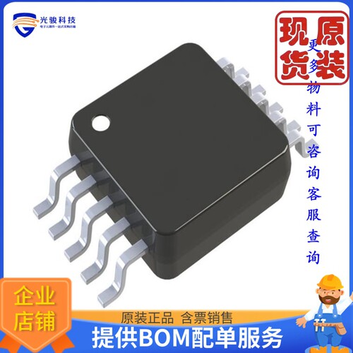 AD5272BRMZ-50-RL7《仓库现货IC DGT POT 50KOHM 1024TAP 10MSOP