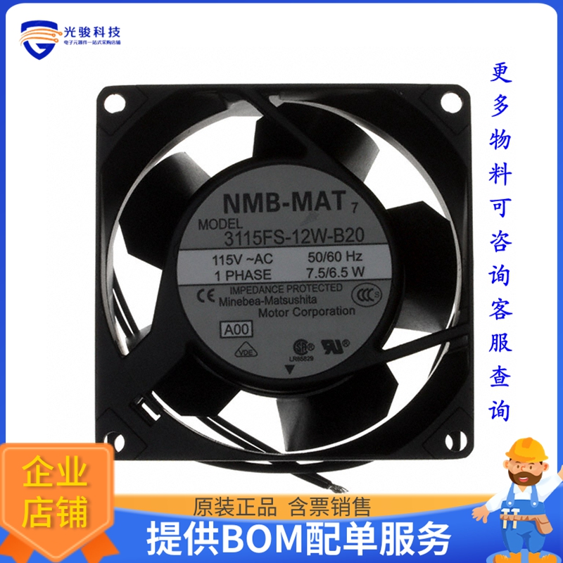 AC风扇3115FS-12W-B20-A00【FAN AXIAL 80X38MM 115VAC WIRE】