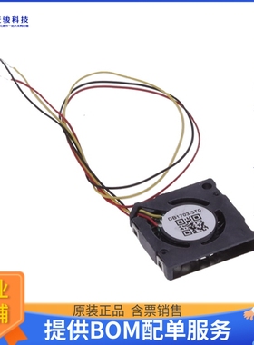 无刷直流风扇DB170303H1A-3T0【FAN BLOWER 17X3.2MM 3VDC WIRE】