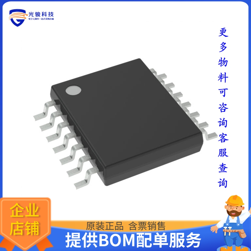 数据采集芯片PCM1807PWR【IC ADC/AUDIO 24BIT 96K 14TSSOP】