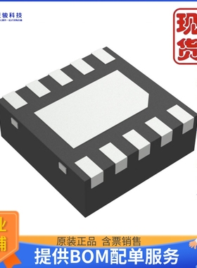 TLV751180330PDSQR《仓库现货IC REG LIN 1.8/3.3V 500MA 10WSON