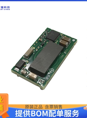 MYBSP01201ABF电源模块【DC DC CONVERTER 12V 12W】