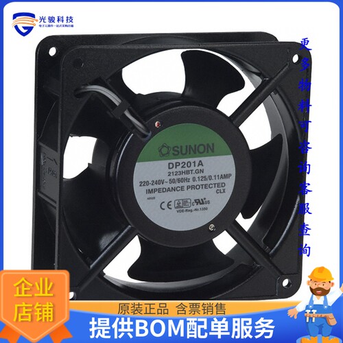 AC风扇DP201A-2123HBT.GN【FAN AXIAL 120X38MM 220/240VAC】