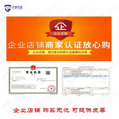 CQS24033-40-V《DC DC CONVERTER 3.3V 132W》