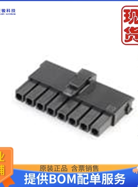 200456-1218《仓库现货CONN RCPT HSG 8POS 5.70MM》