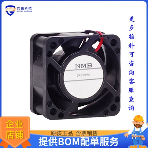 无刷直流风扇04020VA-12Q-CA-00【FAN AXIAL 40X20MM 12VDC WIRE