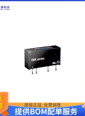RKK-0505S/H电源模块【1W DC/DC-CONVERTER 'ECONOLINE' S】