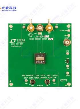 DC2479A-A《DEMO BOARD FOR LTM4650EY》