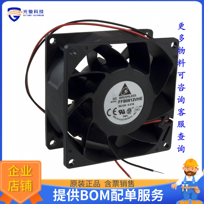 无刷直流风扇FFB0812VHE【FAN AXIAL 80X38MM 12VDC WIRE】 电子元器件市场 其它元器件 原图主图