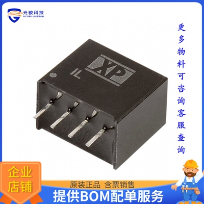 IL2405S电源模块【DC DC CONVERTER 5V 2W】
