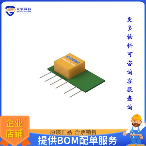 AMEOF3-3S277EZ电源模块【AC/DC CONVERTER 3.3V 1.65W】