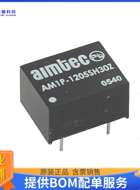 AM1P-120909DZ电源模块【DC DC CONVERTER 2X9V 1W】