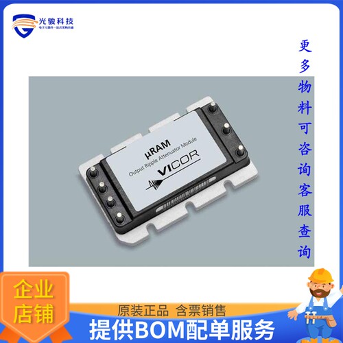 URAM3M23电源模块【URAM OUTPUT ATTENUATION MODULE】