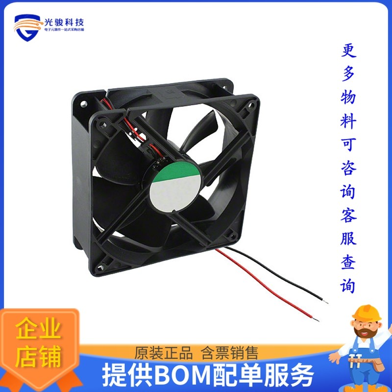 无刷直流风扇MEC0382V2-000U-A99【FAN AXIAL 120X38MM 24VDC WIR