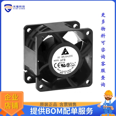 无刷直流风扇AFB0512VHD-R00【FAN AXIAL 50X20MM 12VDC WIRE】