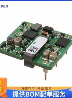 SHHD005A0F41Z电源模块【DC DC CONVERTER 3.3V 15W】