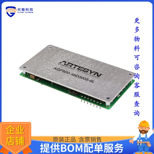 AGF800-48D3005-6L电源模块【800W, 36 - 75VIN, 30V/5V DUAL OU
