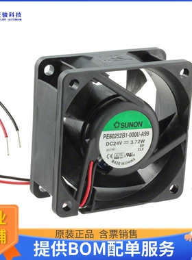 无刷直流风扇PE60252B1-000U-A99【FAN AXIAL 60X25MM 24VDC WIRE