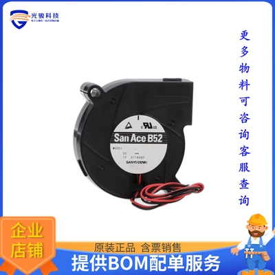 无刷直流风扇109BC24HA7-1【FAN BLOWER 51X15MM 24VDC WIRE】