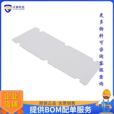 20263电源模块【THERM PAD FOR MAXI 1=10】