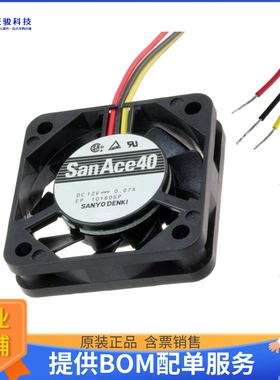 无刷直流风扇109P0405H901【FAN AXIAL 40X10MM BALL 5VDC WIRE】