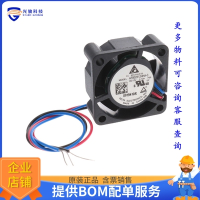 无刷直流风扇AFB02512HHA-CF00【FAN AXIAL 25X10MM 12VDC WIRE】