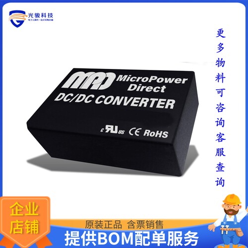 MA324D-12R电源模块【DC/DC,3W,24V IN,12V OUT,1.5 KV】