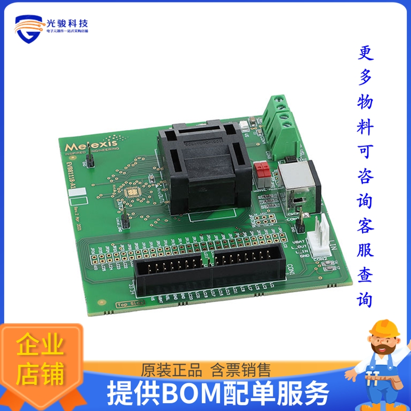 EVB81118-A1【EVAL 81118KLW QFN32 5X5 SOCKET】LED驱动器评估板