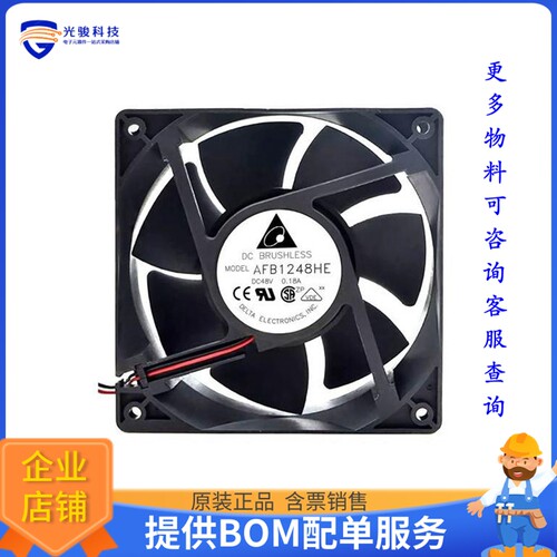 无刷直流风扇AFB1212LE-F00【FAN AXIAL 120X38MM 12VDC WIRE】