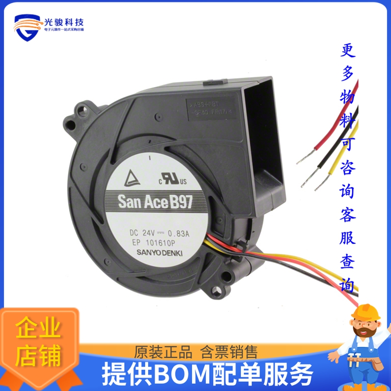 无刷直流风扇109BM12GD2-1【FAN BLOWER 97.2X33MM 12VDC WIRE】