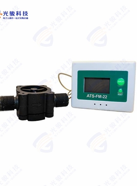 ATS-FM-22《LCD DISPLAY FLOW TOTALIZER AND F》